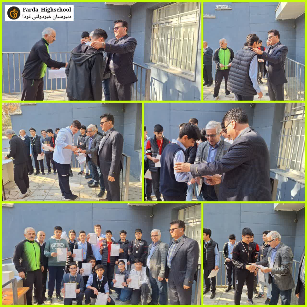 مسابقات ورزشی 